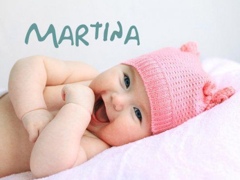 赤ちゃんの名前マルティナ